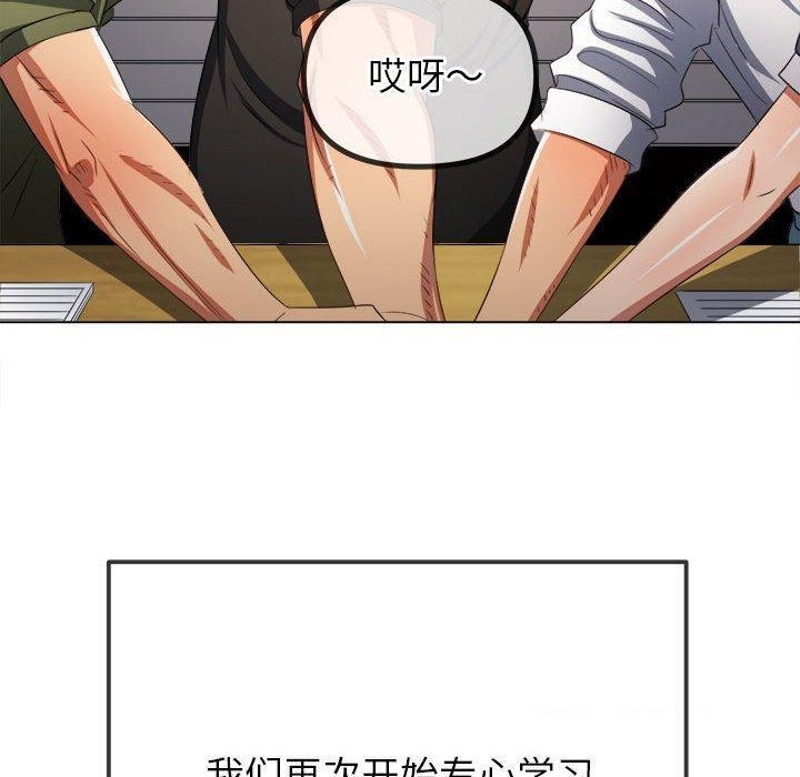 [Manhwa] The evil girl hooks up Plot, female student, big breasts#[211P]-36