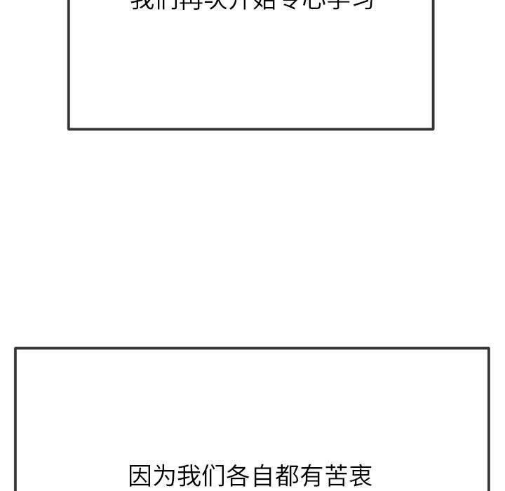 [Manhwa] The evil girl hooks up Plot, female student, big breasts#[211P]-37