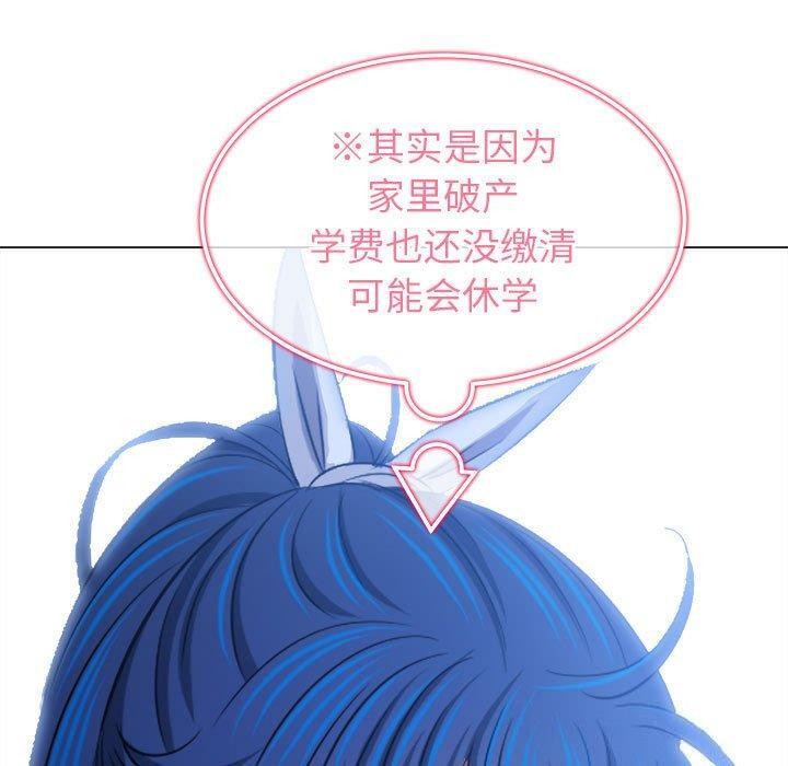 [Manhwa] The evil girl hooks up Plot, female student, big breasts#[211P]-41