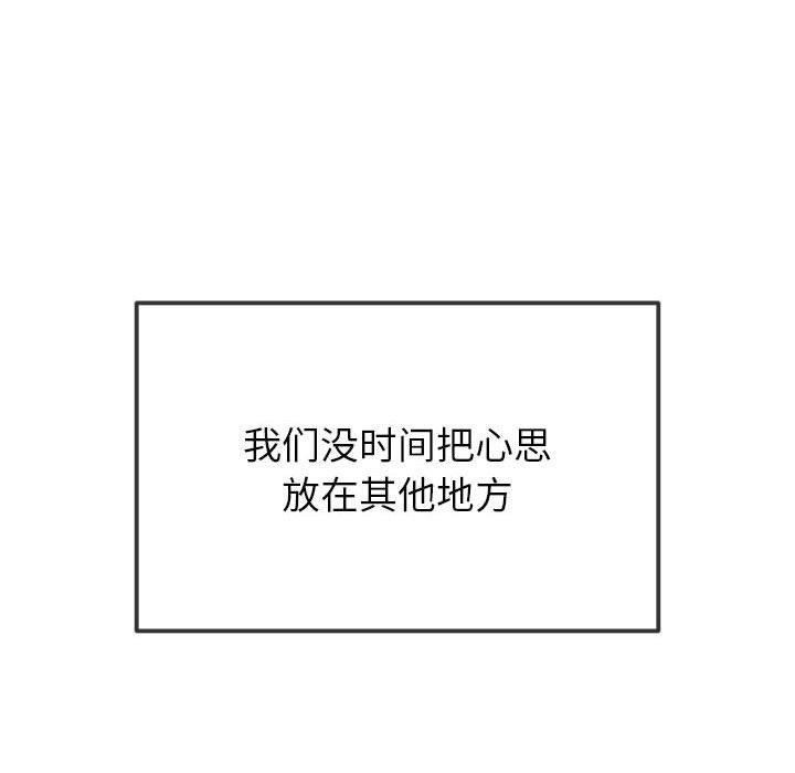 [Manhwa] The evil girl hooks up Plot, female student, big breasts#[211P]-46