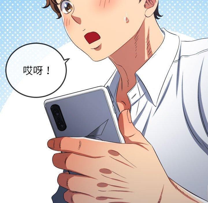 [Manhwa] The evil girl hooks up Plot, female student, big breasts#[211P]-53