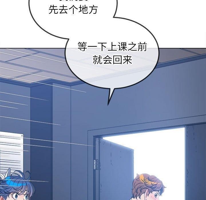 [Manhwa] The evil girl hooks up Plot, female student, big breasts#[211P]-55