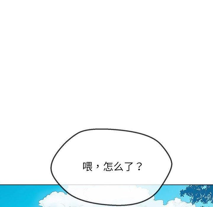 [Manhwa] The evil girl hooks up Plot, female student, big breasts#[211P]-58