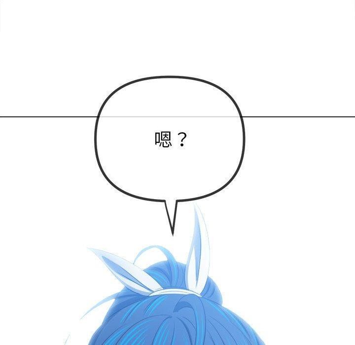 [Manhwa] The evil girl hooks up Plot, female student, big breasts#[211P]-61