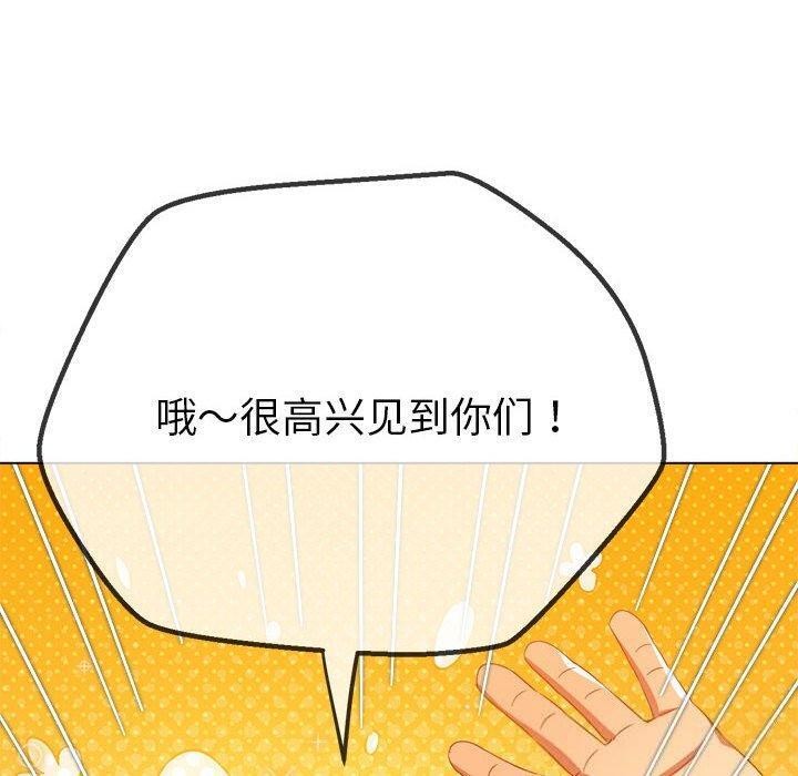[Manhwa] The evil girl hooks up Plot, female student, big breasts#[211P]-7