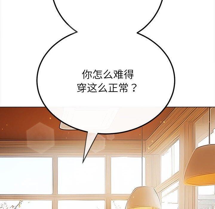 [Manhwa] The evil girl hooks up Plot, female student, big breasts#[211P]-70