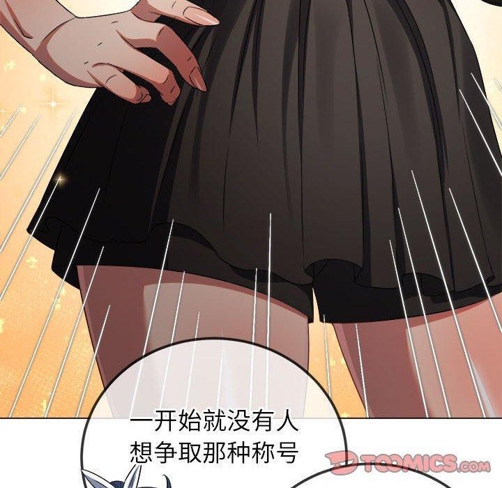 [Manhwa] The evil girl hooks up Plot, female student, big breasts#[211P]-76