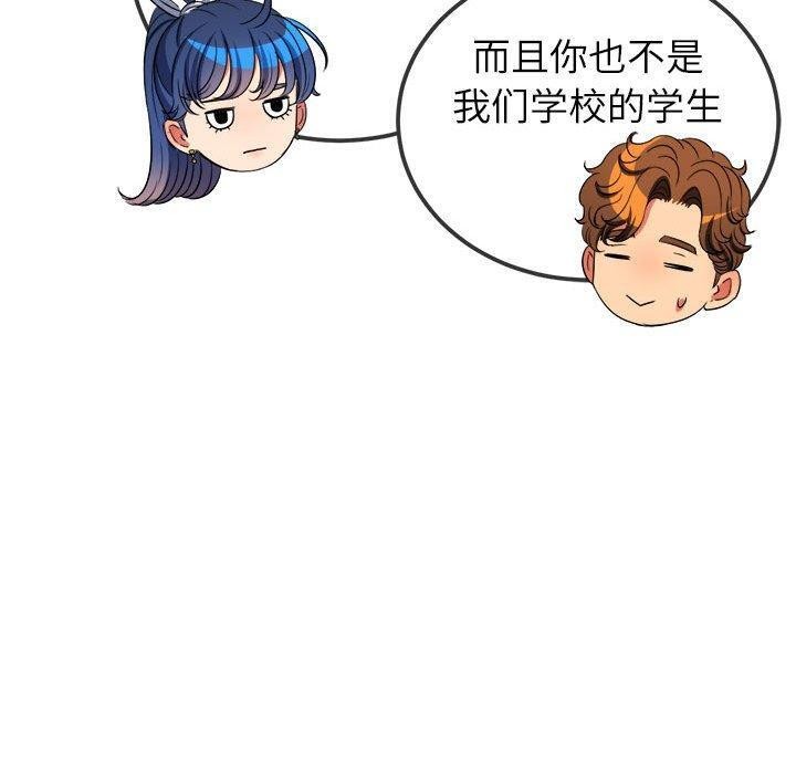 [Manhwa] The evil girl hooks up Plot, female student, big breasts#[211P]-77
