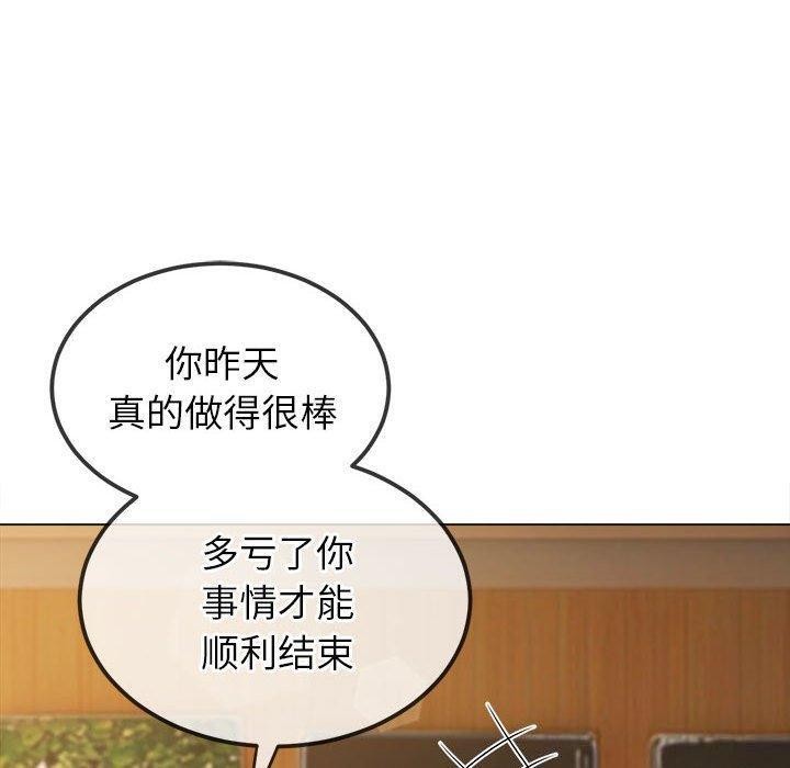 [Manhwa] The evil girl hooks up Plot, female student, big breasts#[211P]-78