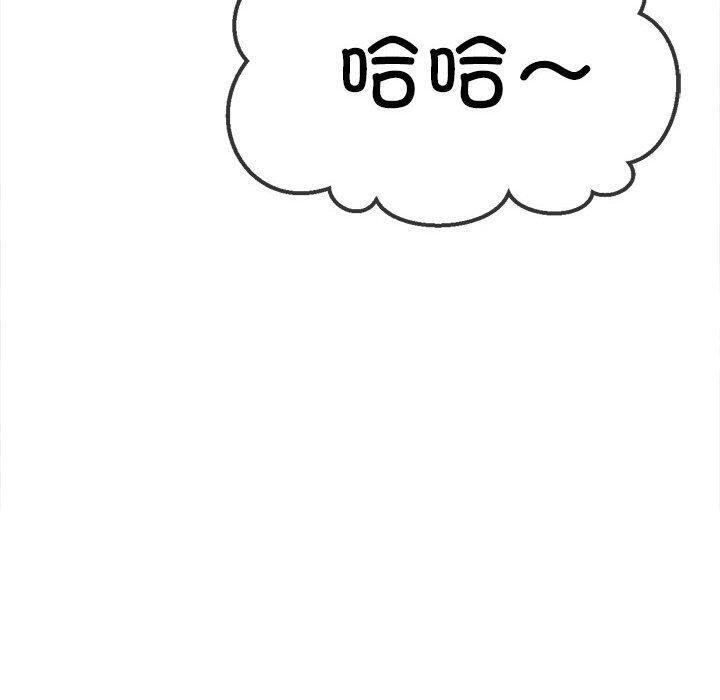 [Manhwa] The evil girl hooks up Plot, female student, big breasts#[211P]-80