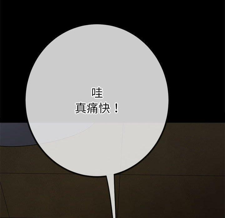 [Manhwa] The evil girl hooks up Plot, female student, big breasts#[211P]-82