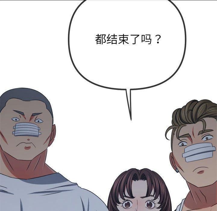 [Manhwa] The evil girl hooks up Plot, female student, big breasts#[211P]-91