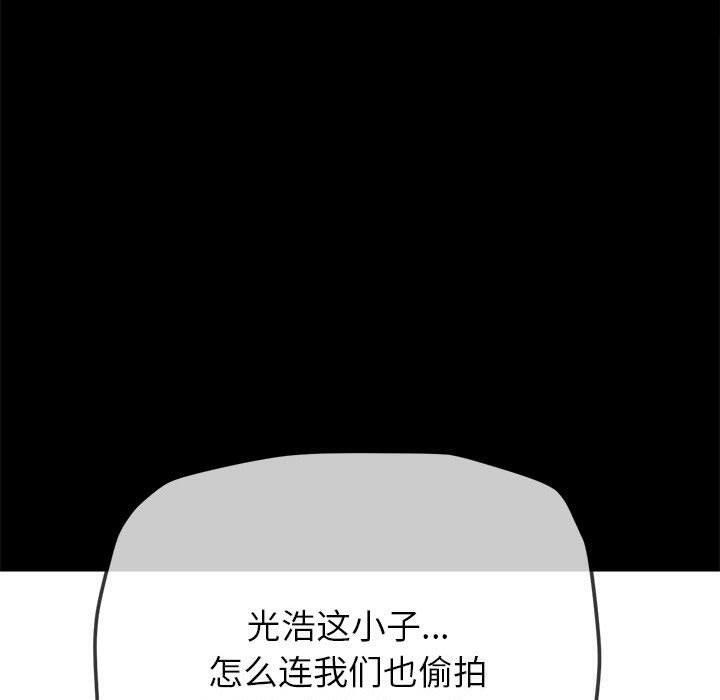 [Manhwa] The evil girl hooks up Plot, female student, big breasts#[211P]-97