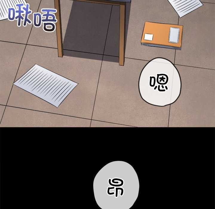 [Manhwa] The evil girl hooks up Plot, female student, big breasts#[230P]-101