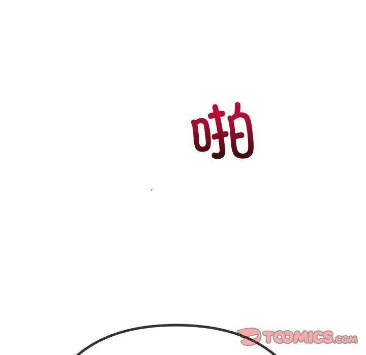 [Manhwa] The evil girl hooks up Plot, female student, big breasts#[230P]-104
