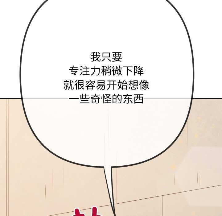 [Manhwa] The evil girl hooks up Plot, female student, big breasts#[230P]-105