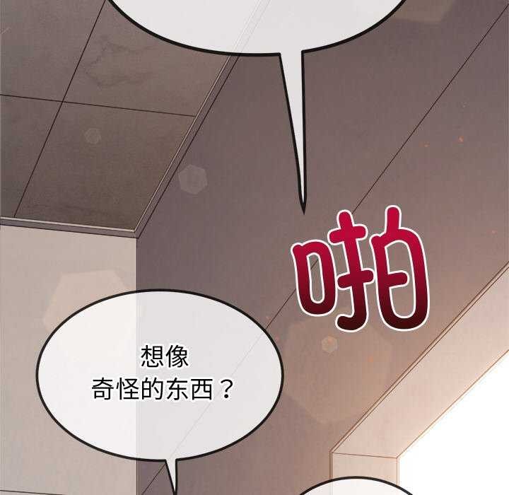[Manhwa] The evil girl hooks up Plot, female student, big breasts#[230P]-110
