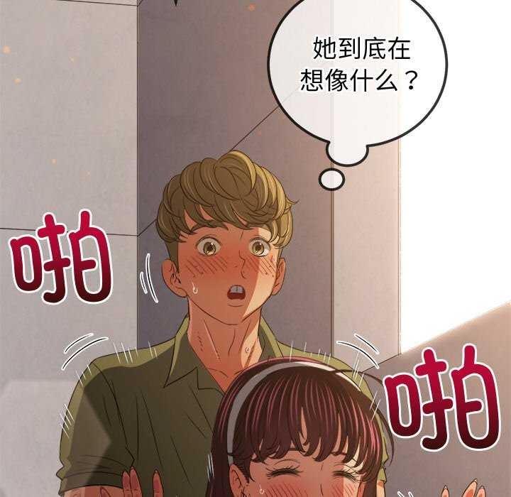 [Manhwa] The evil girl hooks up Plot, female student, big breasts#[230P]-111
