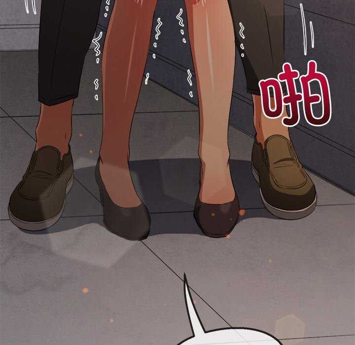 [Manhwa] The evil girl hooks up Plot, female student, big breasts#[230P]-113