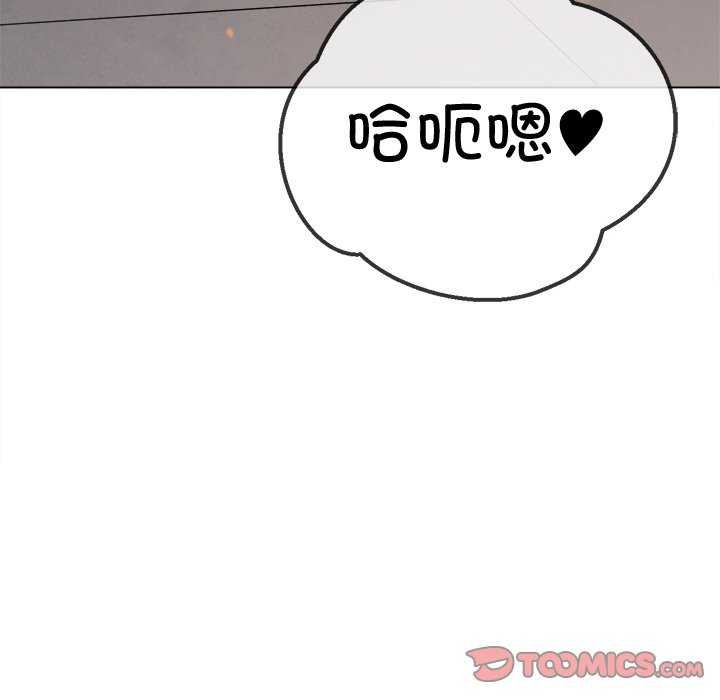 [Manhwa] The evil girl hooks up Plot, female student, big breasts#[230P]-114