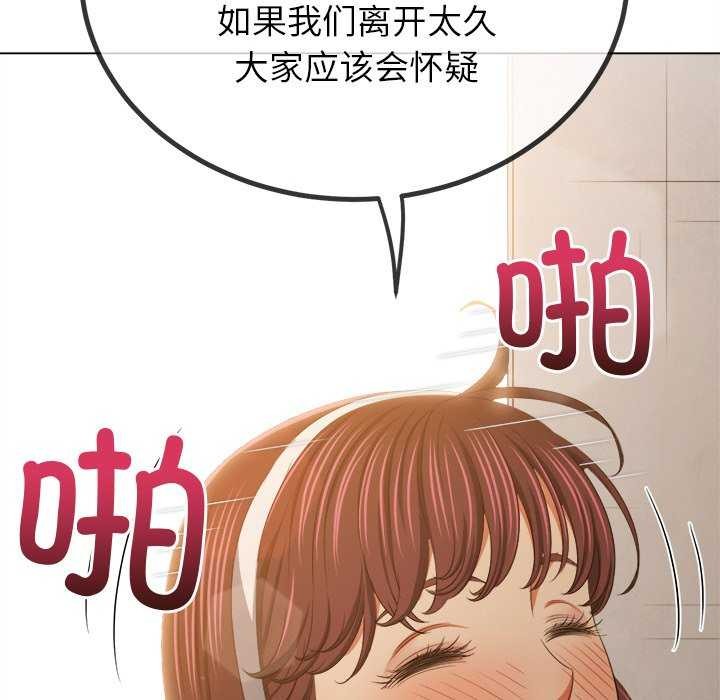 [Manhwa] The evil girl hooks up Plot, female student, big breasts#[230P]-115