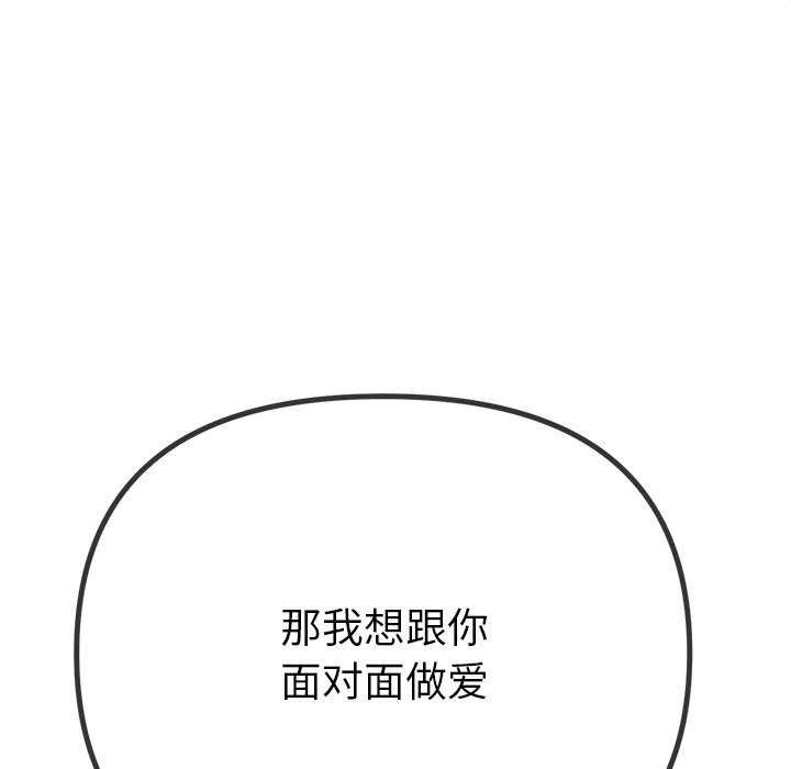 [Manhwa] The evil girl hooks up Plot, female student, big breasts#[230P]-118
