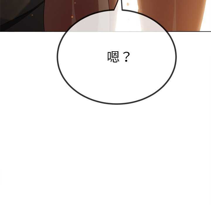 [Manhwa] The evil girl hooks up Plot, female student, big breasts#[230P]-122