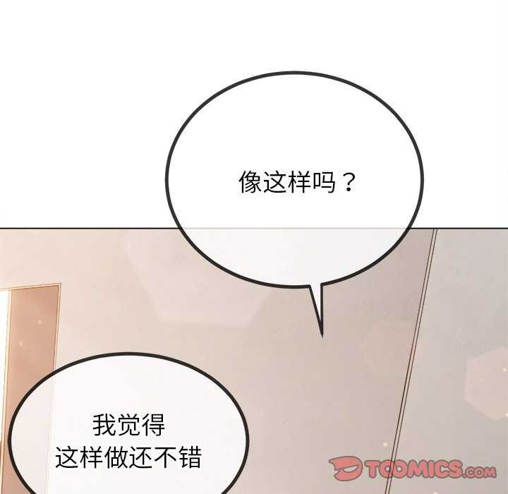 [Manhwa] The evil girl hooks up Plot, female student, big breasts#[230P]-123