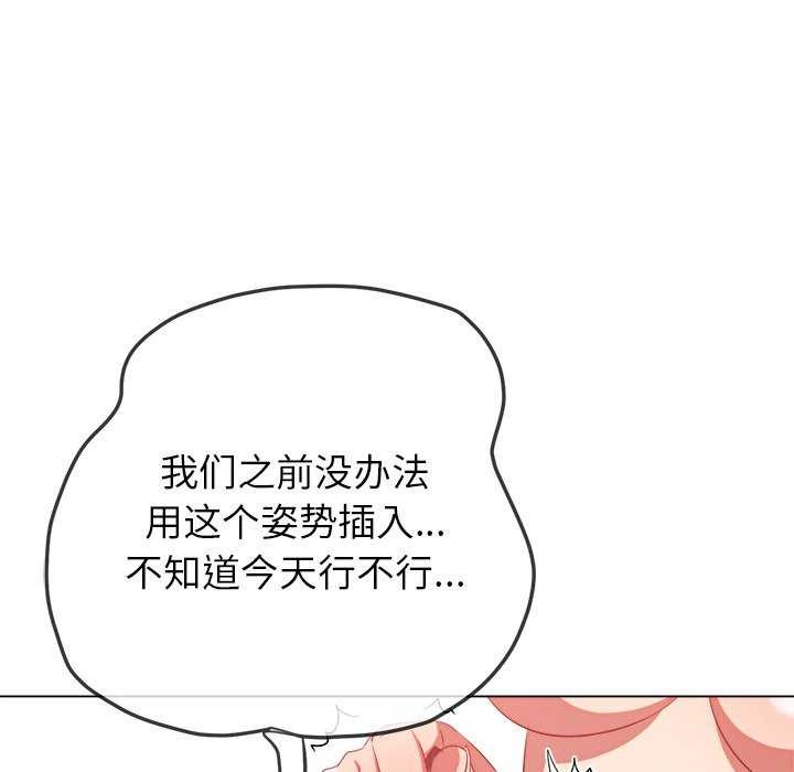 [Manhwa] The evil girl hooks up Plot, female student, big breasts#[230P]-127