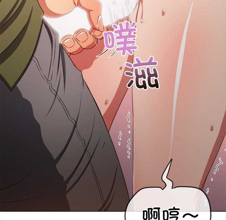 [Manhwa] The evil girl hooks up Plot, female student, big breasts#[230P]-129