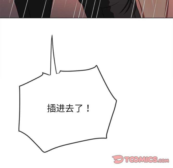 [Manhwa] The evil girl hooks up Plot, female student, big breasts#[230P]-133