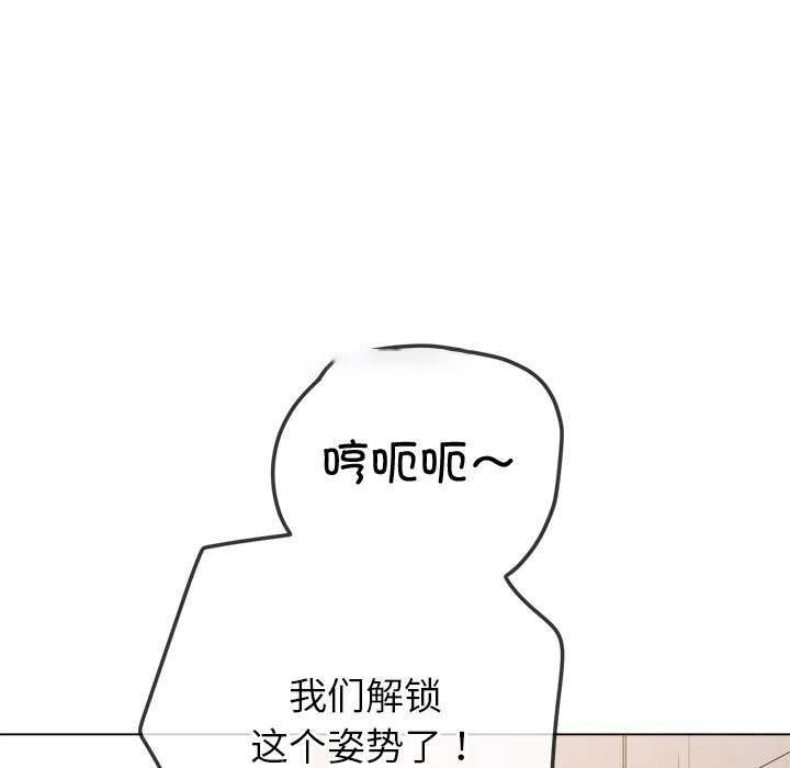 [Manhwa] The evil girl hooks up Plot, female student, big breasts#[230P]-134