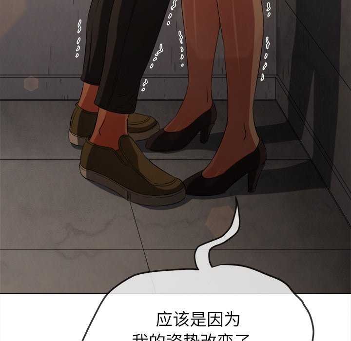 [Manhwa] The evil girl hooks up Plot, female student, big breasts#[230P]-137