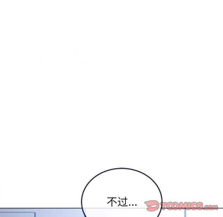 [Manhwa] The evil girl hooks up Plot, female student, big breasts#[230P]-15