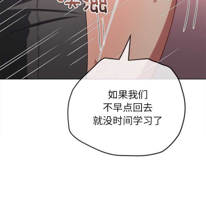 [Manhwa] The evil girl hooks up Plot, female student, big breasts#[230P]-152