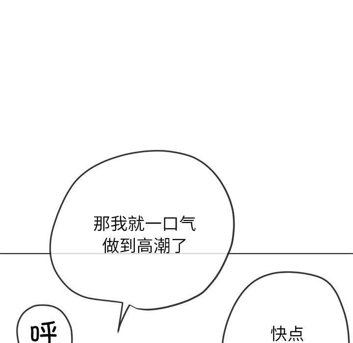 [Manhwa] The evil girl hooks up Plot, female student, big breasts#[230P]-153