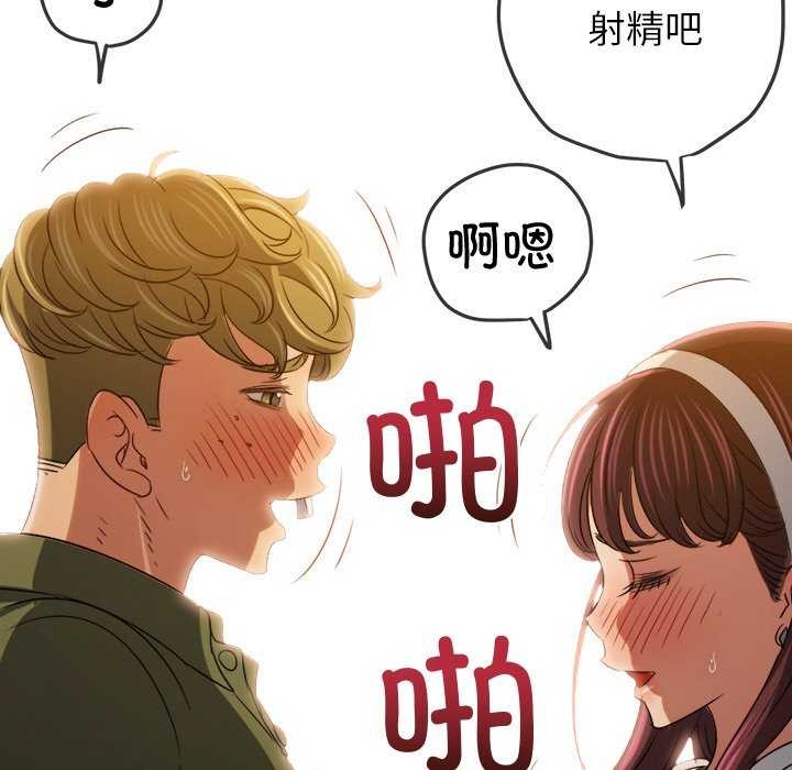 [Manhwa] The evil girl hooks up Plot, female student, big breasts#[230P]-154