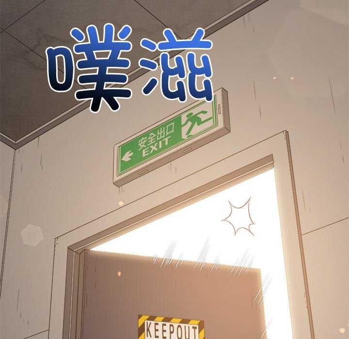[Manhwa] The evil girl hooks up Plot, female student, big breasts#[230P]-161