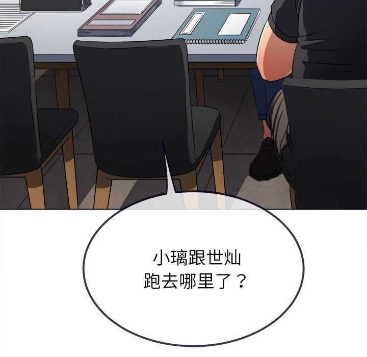 [Manhwa] The evil girl hooks up Plot, female student, big breasts#[230P]-17