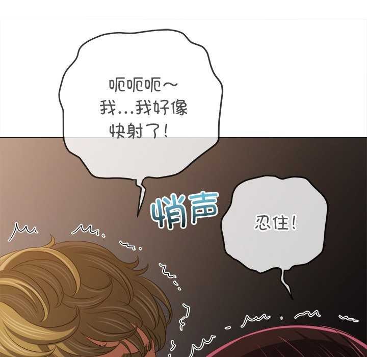 [Manhwa] The evil girl hooks up Plot, female student, big breasts#[230P]-183