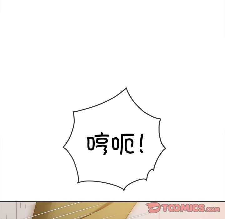 [Manhwa] The evil girl hooks up Plot, female student, big breasts#[230P]-188