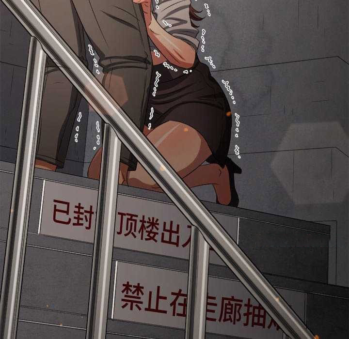 [Manhwa] The evil girl hooks up Plot, female student, big breasts#[230P]-193