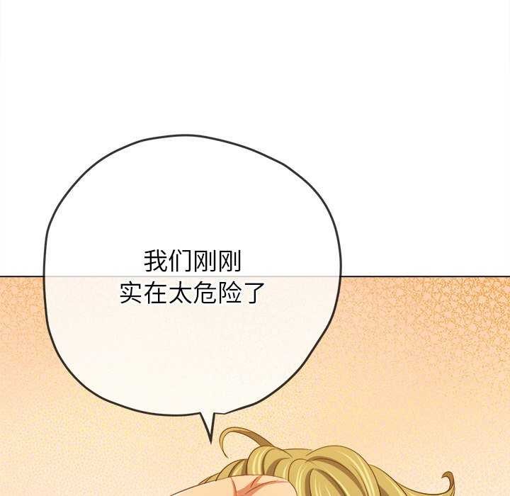[Manhwa] The evil girl hooks up Plot, female student, big breasts#[230P]-199