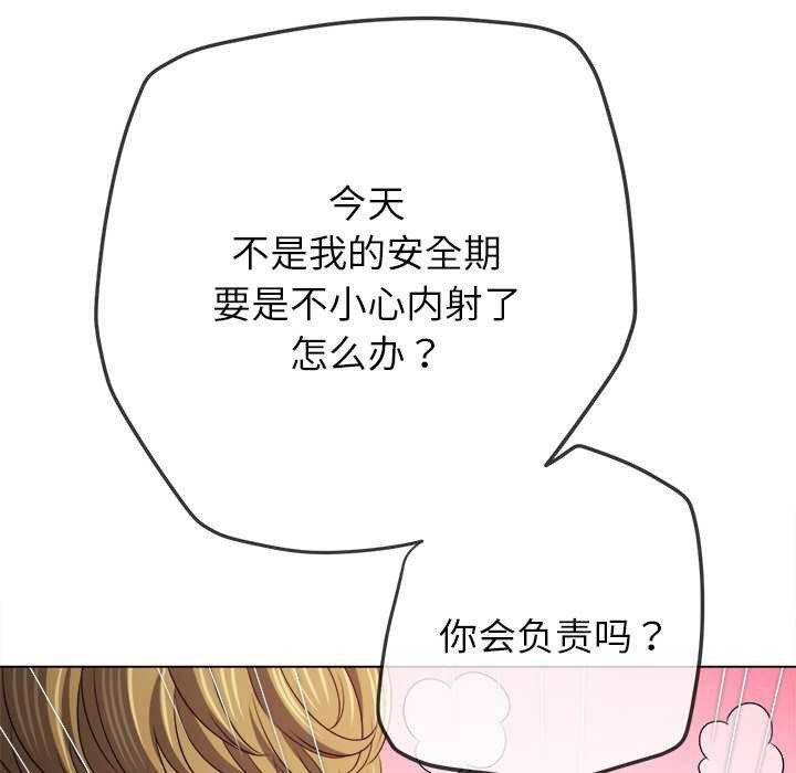 [Manhwa] The evil girl hooks up Plot, female student, big breasts#[230P]-202