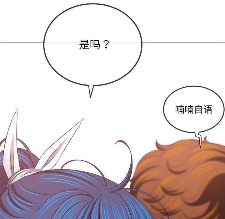 [Manhwa] The evil girl hooks up Plot, female student, big breasts#[230P]-22