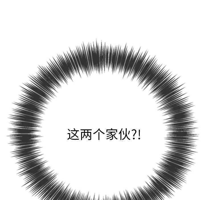 [Manhwa] The evil girl hooks up Plot, female student, big breasts#[230P]-229