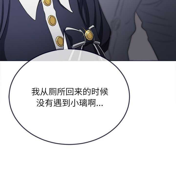 [Manhwa] The evil girl hooks up Plot, female student, big breasts#[230P]-24