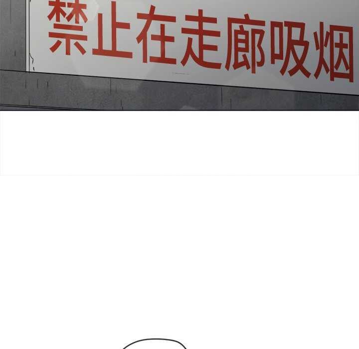 [Manhwa] The evil girl hooks up Plot, female student, big breasts#[230P]-28