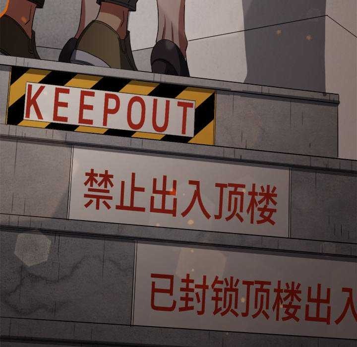 [Manhwa] The evil girl hooks up Plot, female student, big breasts#[230P]-33