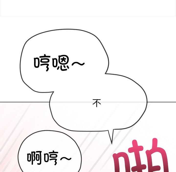 [Manhwa] The evil girl hooks up Plot, female student, big breasts#[230P]-40